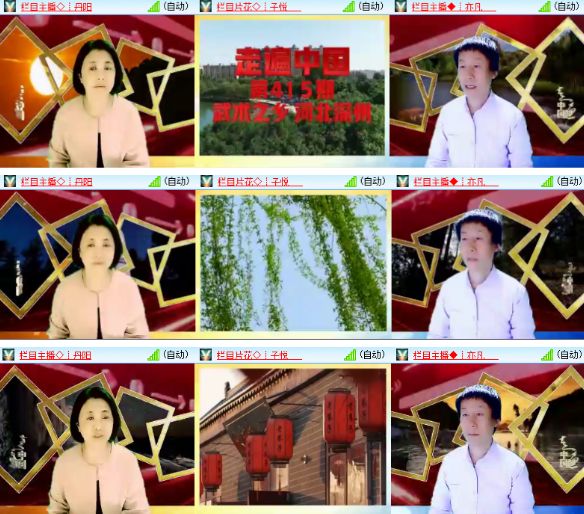 漂泊🎤V娱热点