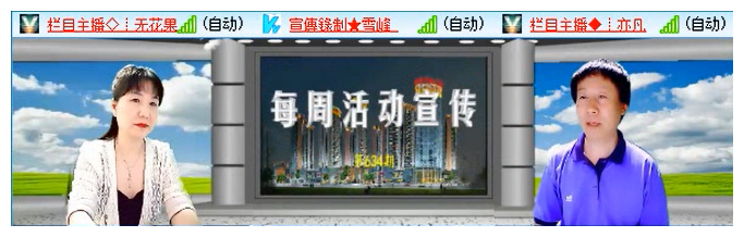 执白🎤V娱热点