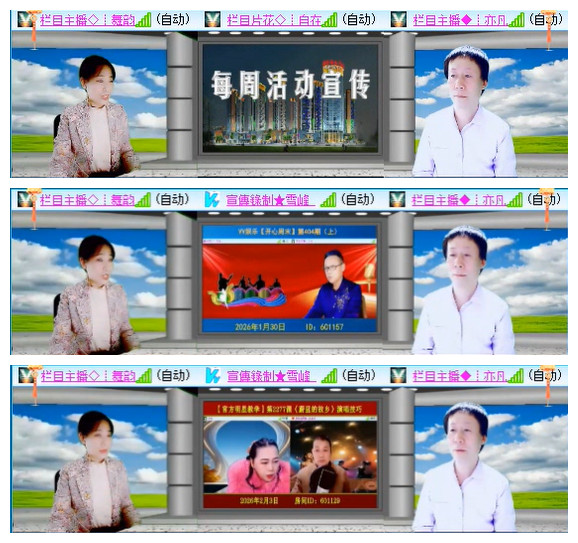 听云🎤V娱热点