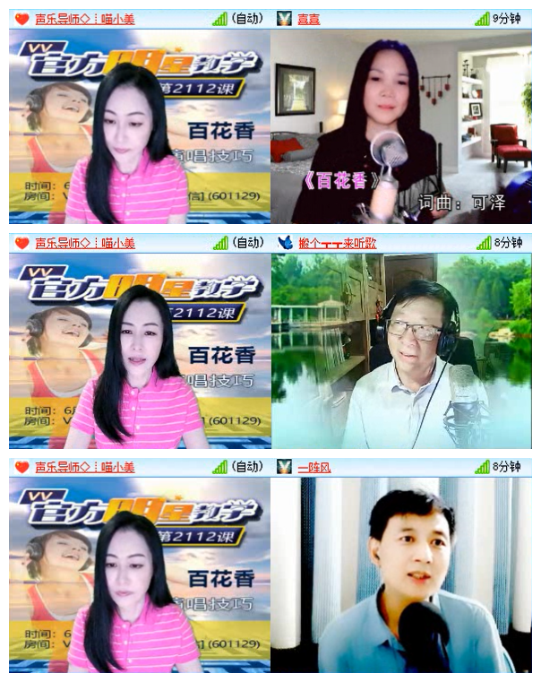 凡人🎤V娱热点