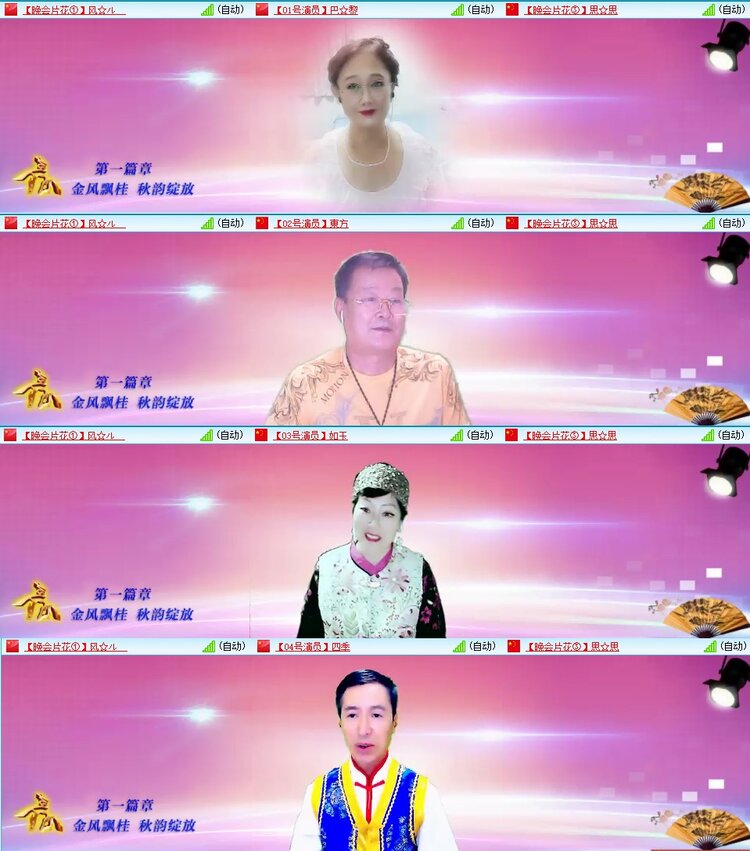 梅香🎤V娱热点