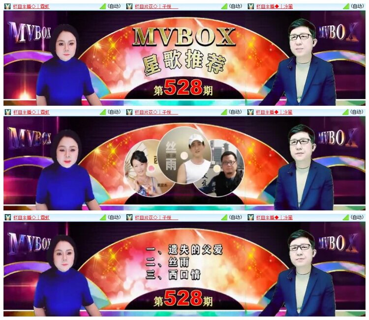 南风🎤V娱热点