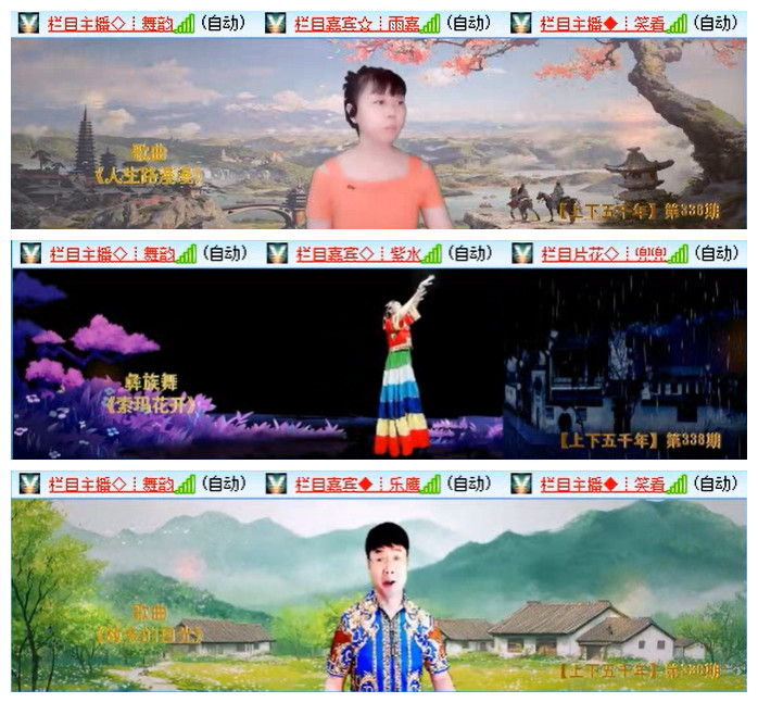 听云🎤V娱热点