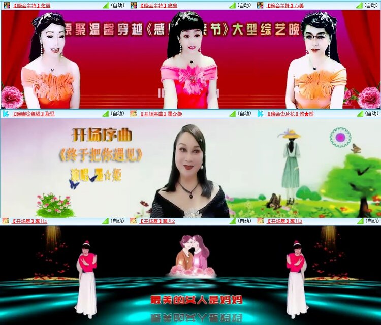 静一静🎤V娱热点