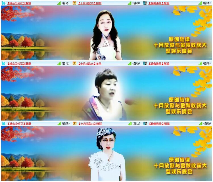 漂泊🎤V娱热点