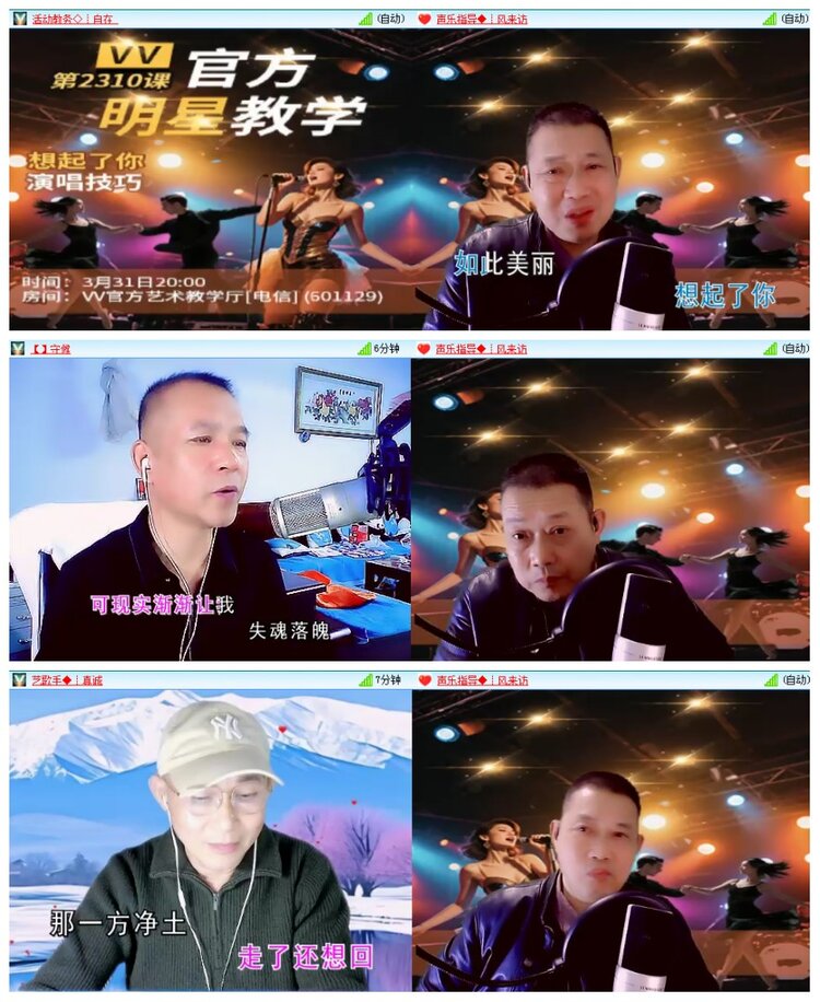 背影🎤V娱热点