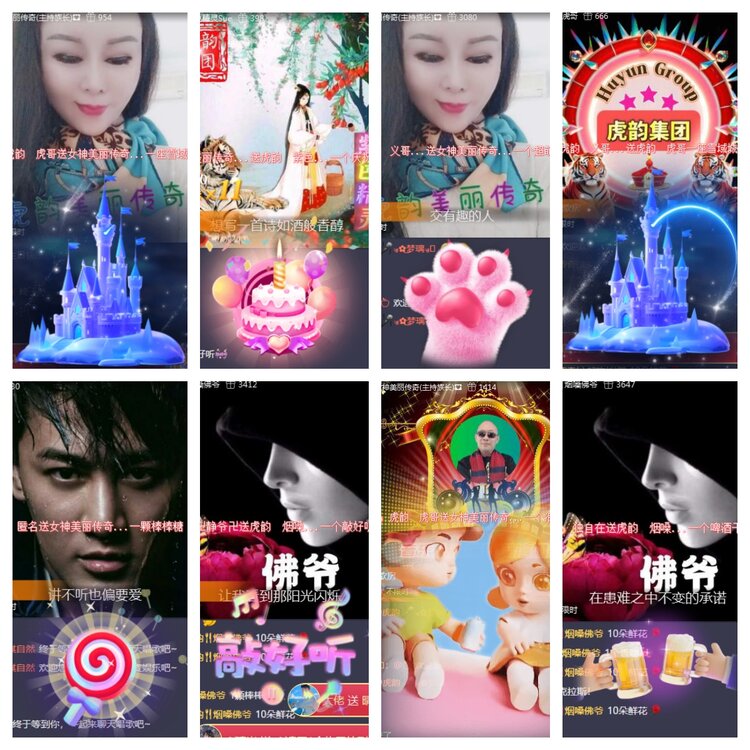 海燕🎤V娱热点