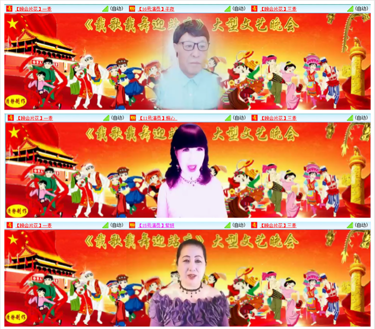 背影🎤V娱热点