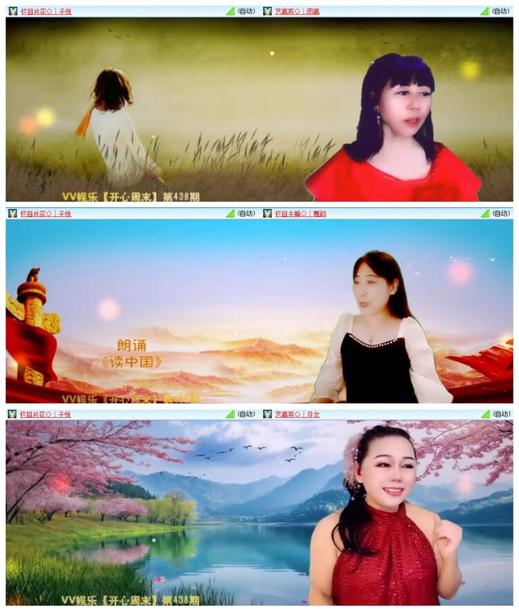 背影🎤V娱热点
