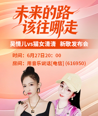 李湘🎤V娱热点