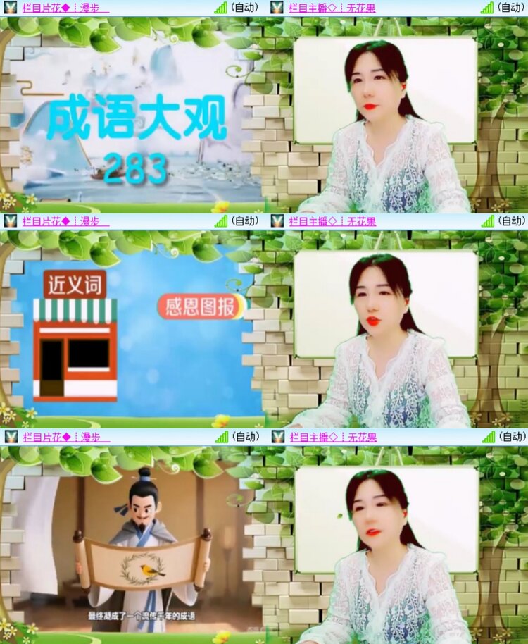 浓茶🎤V娱热点