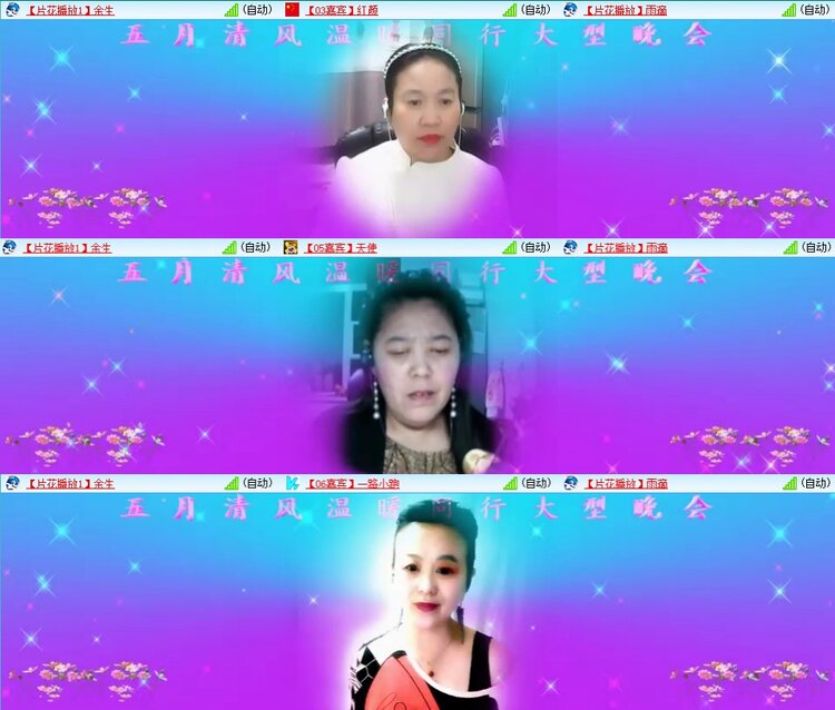 浓茶🎤V娱热点