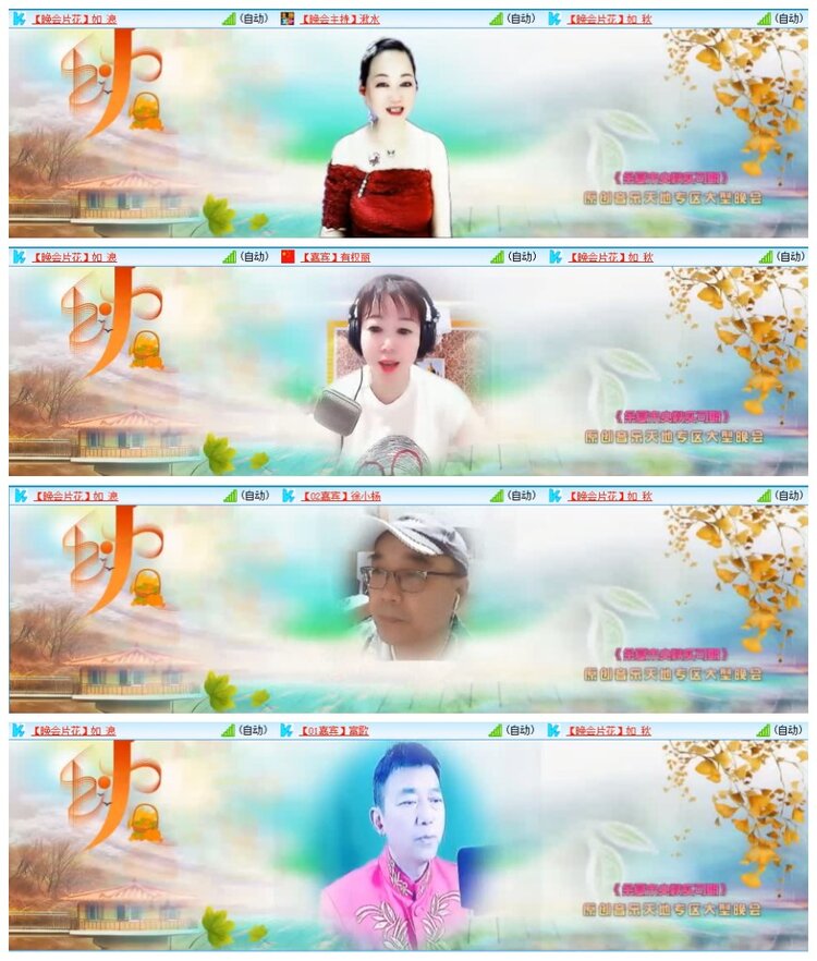 苏苏🎤V娱热点