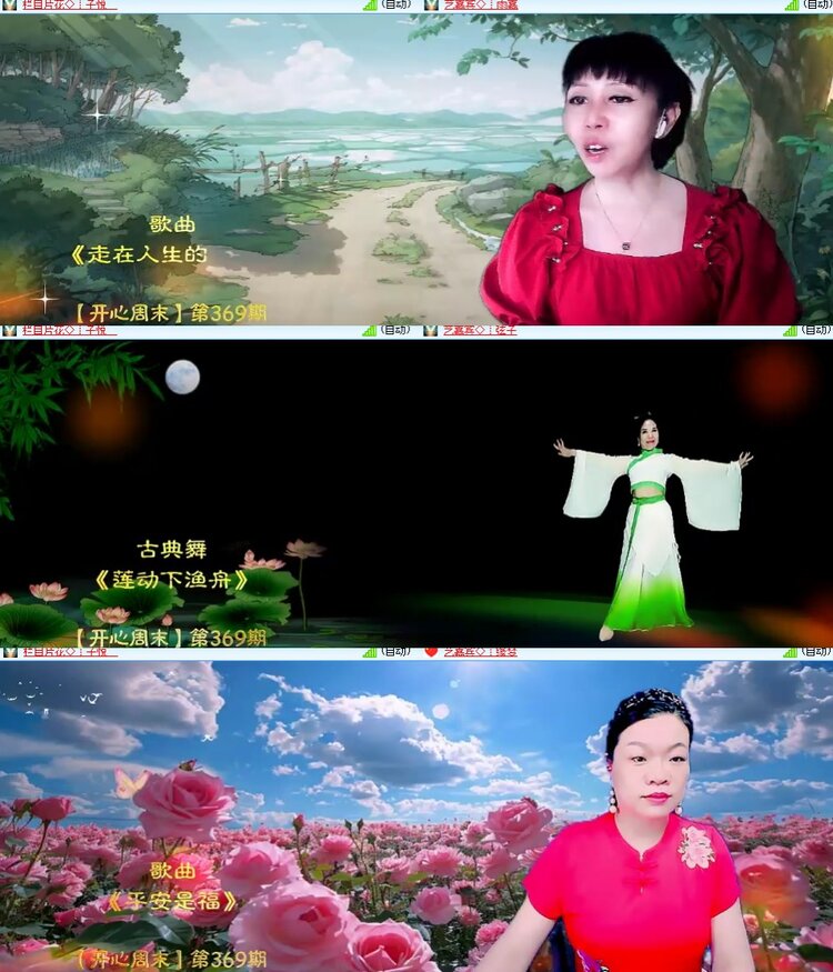 卓然🎤V娱热点