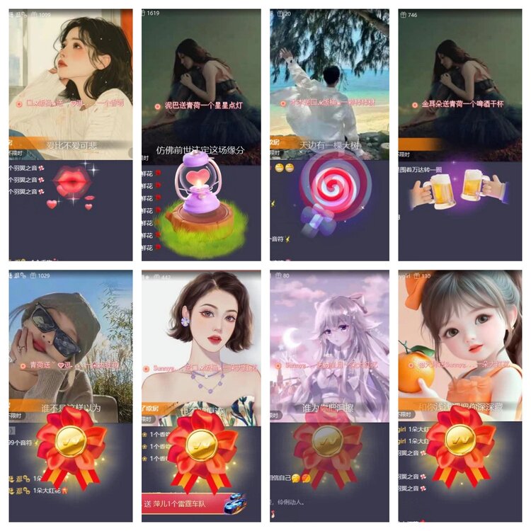 梅香🎤V娱热点