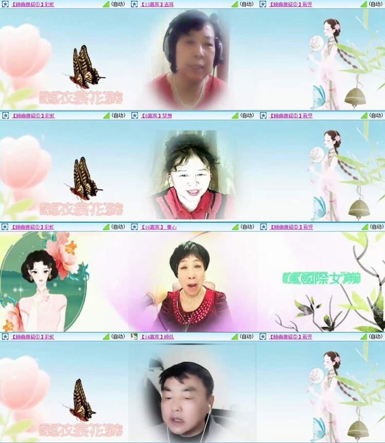 梅香🎤V娱热点