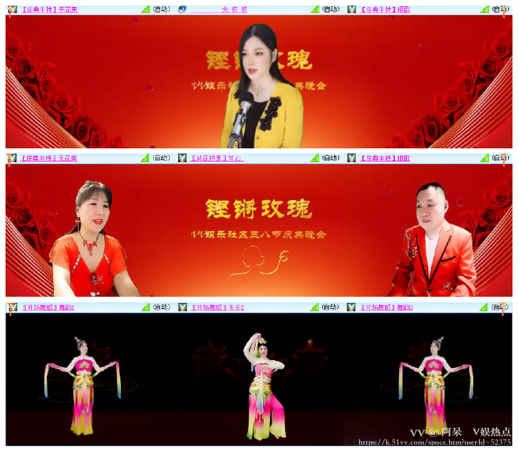 阿呆🎤V娱热点