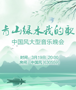 飘雪🎤V娱热点