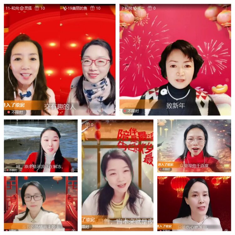 梅香🎤V娱热点