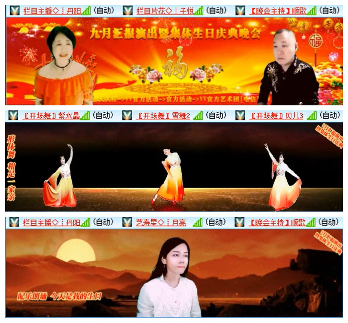 飞翔🎤V娱热点