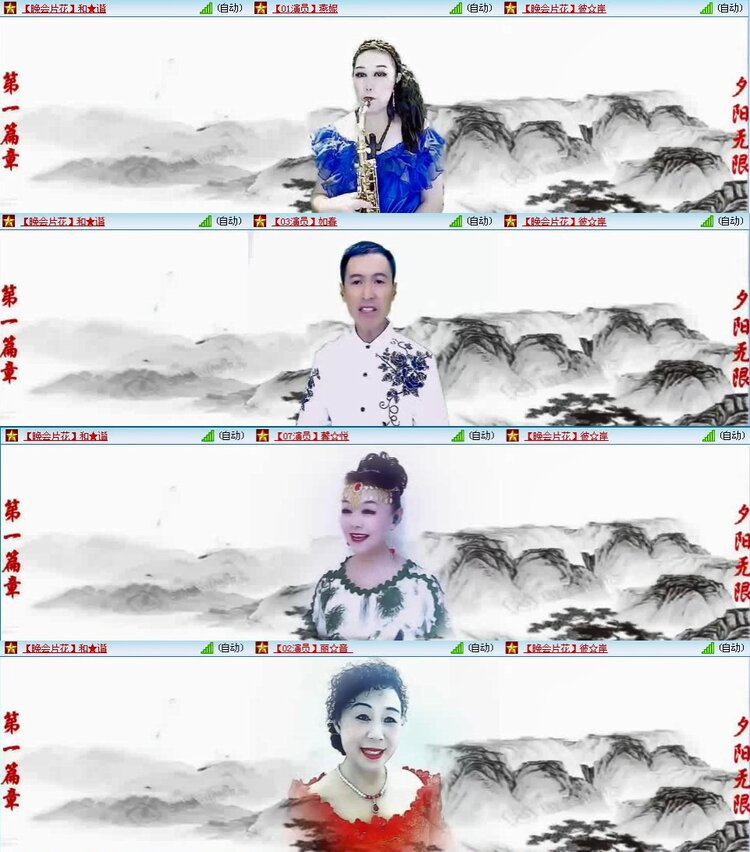 若雨🎤V娱热点