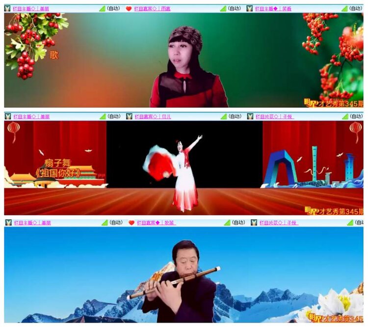 惜缘🎤V娱热点