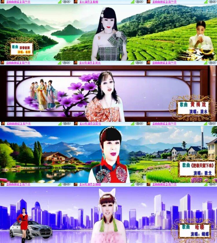 心玫🎤V娱热点