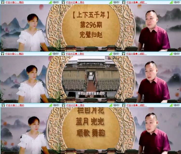 云中云🎤V娱热点