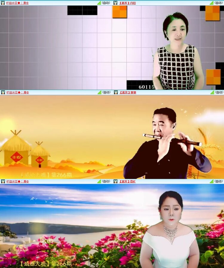 柠檬🎤V娱热点