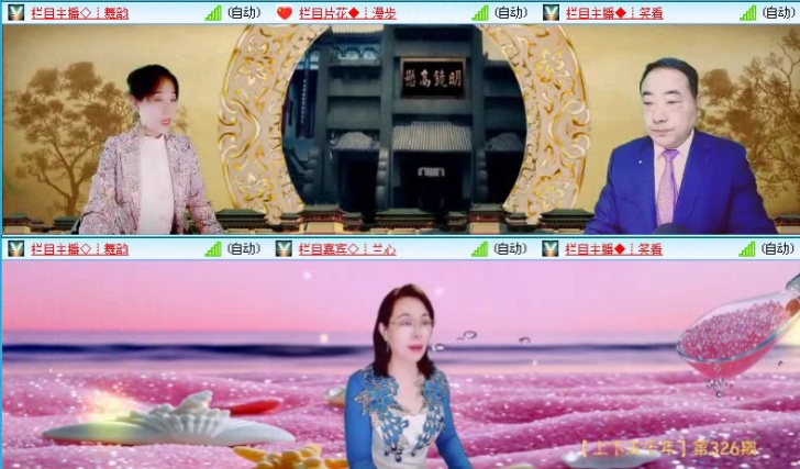 落雪🎤V娱热点