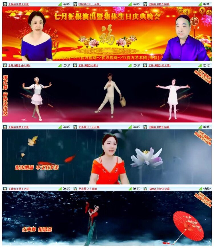 南风🎤V娱热点