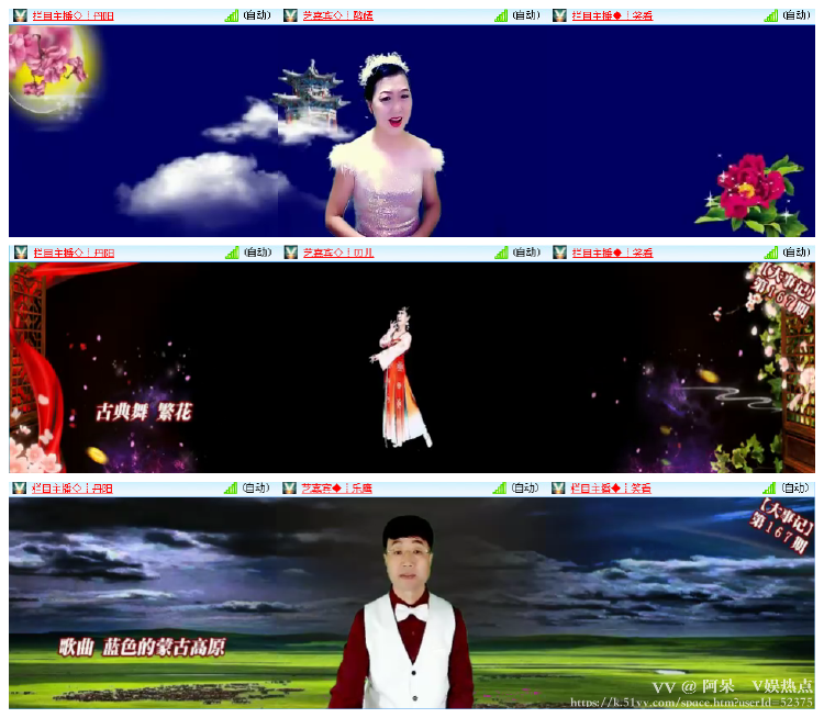 阿呆🎤V娱热点