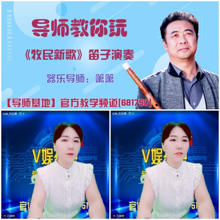 无言🎤V娱热点