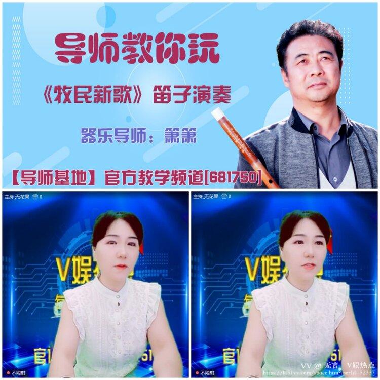 无言🎤V娱热点