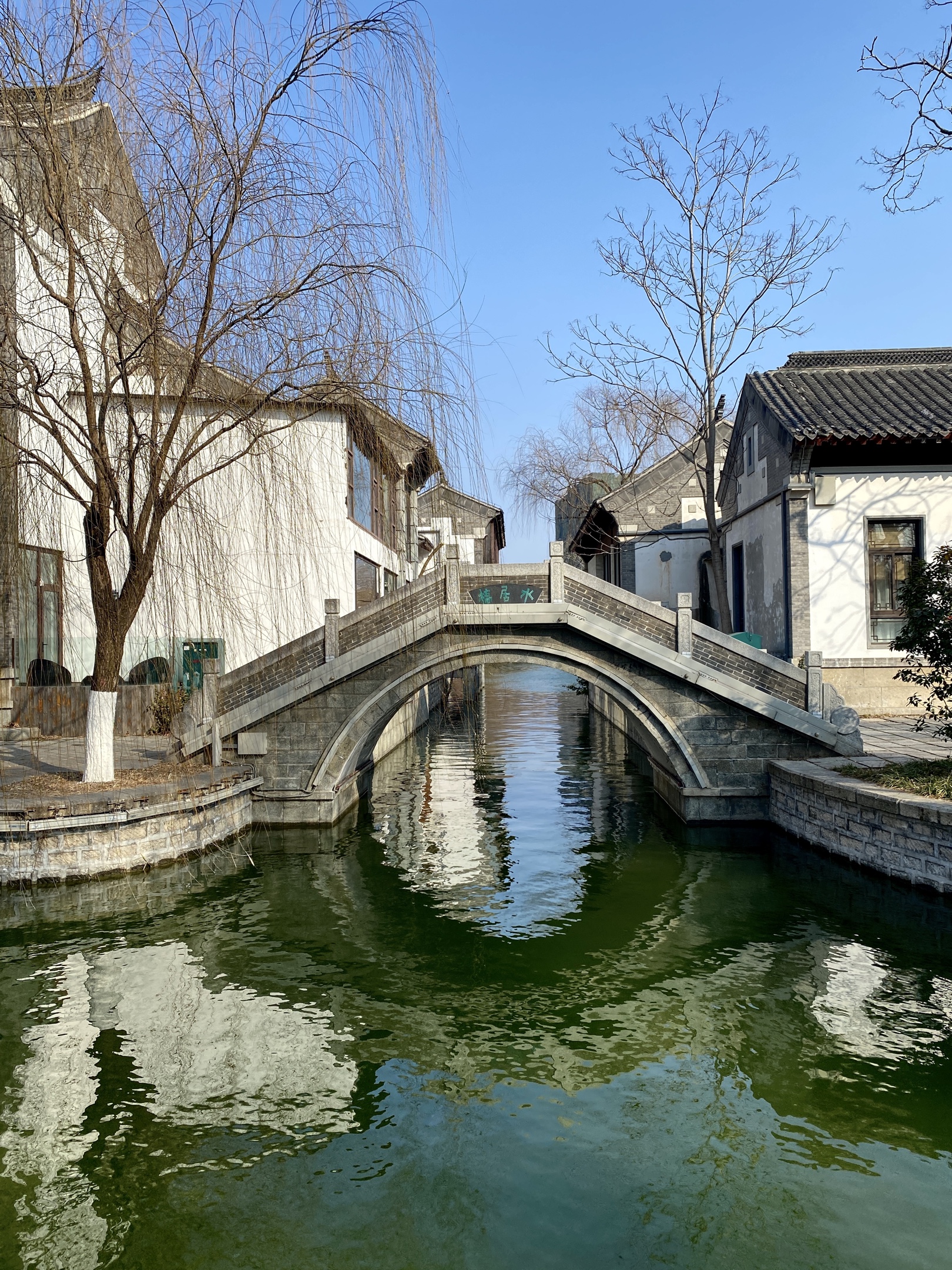 济南冬季的大明湖南岸