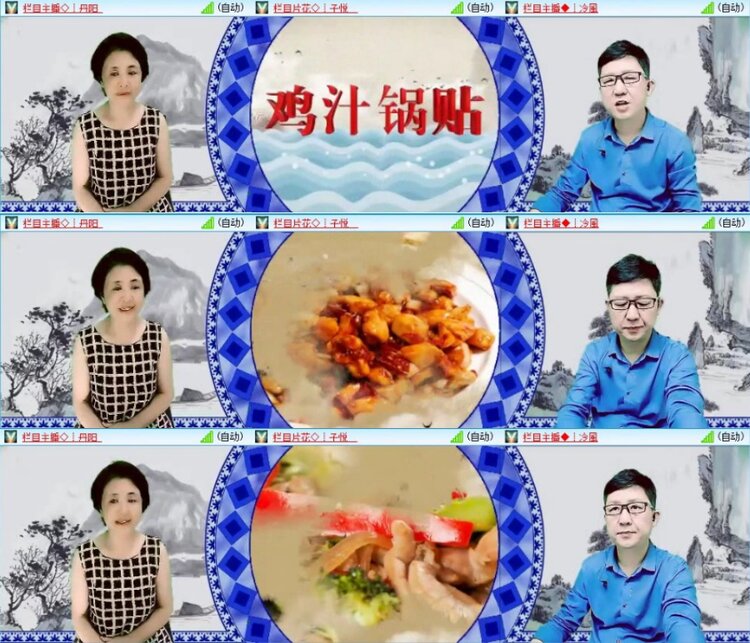 云中云🎤V娱热点