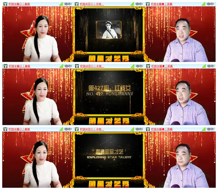 小路🎤V娱热点