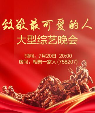 凡人🎤V娱热点