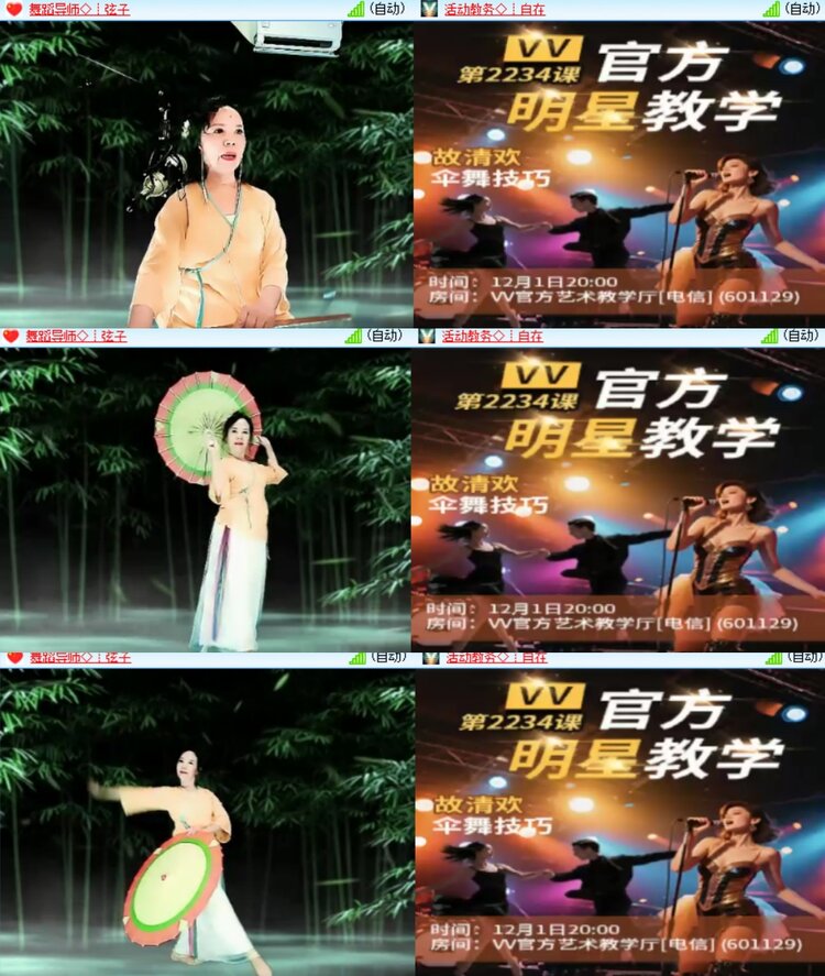 心玫🎤V娱热点