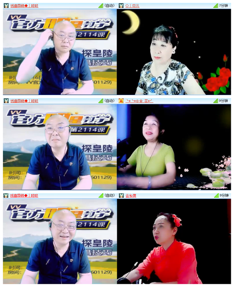 飘雪🎤V娱热点