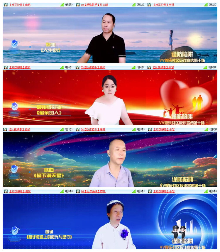 沛滢🎤V娱热点