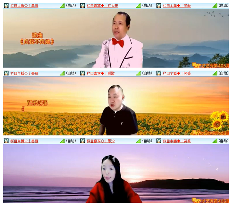 雪儿🎤V娱热点