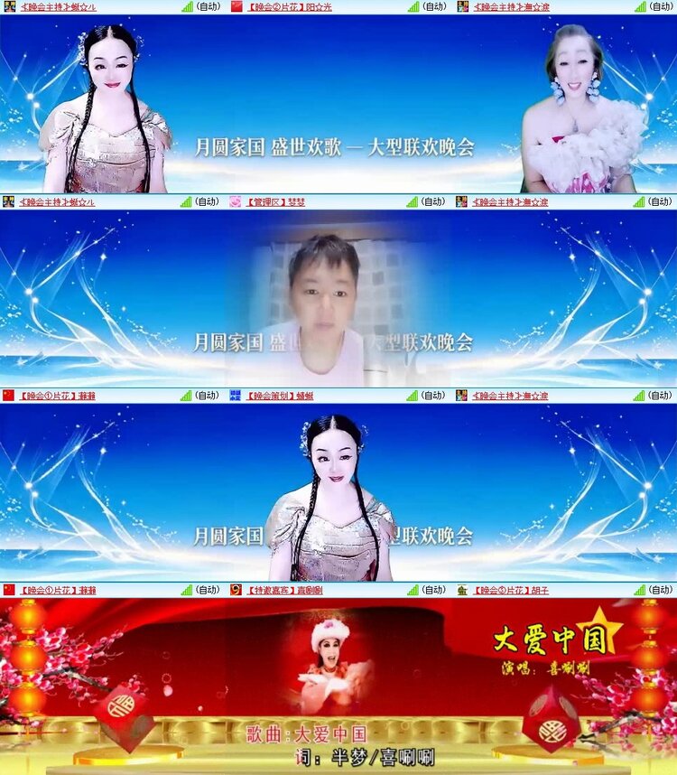 浓茶🎤V娱热点