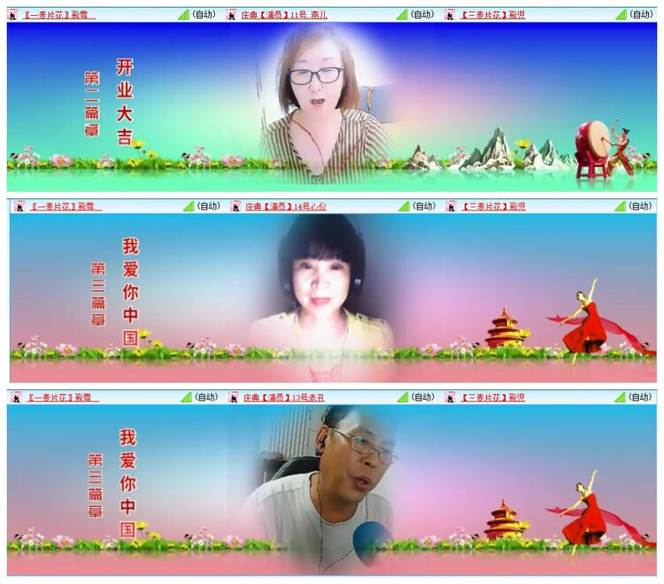 惜缘🎤V娱热点