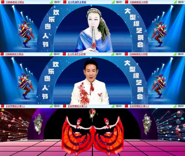 思点🎤V娱热点