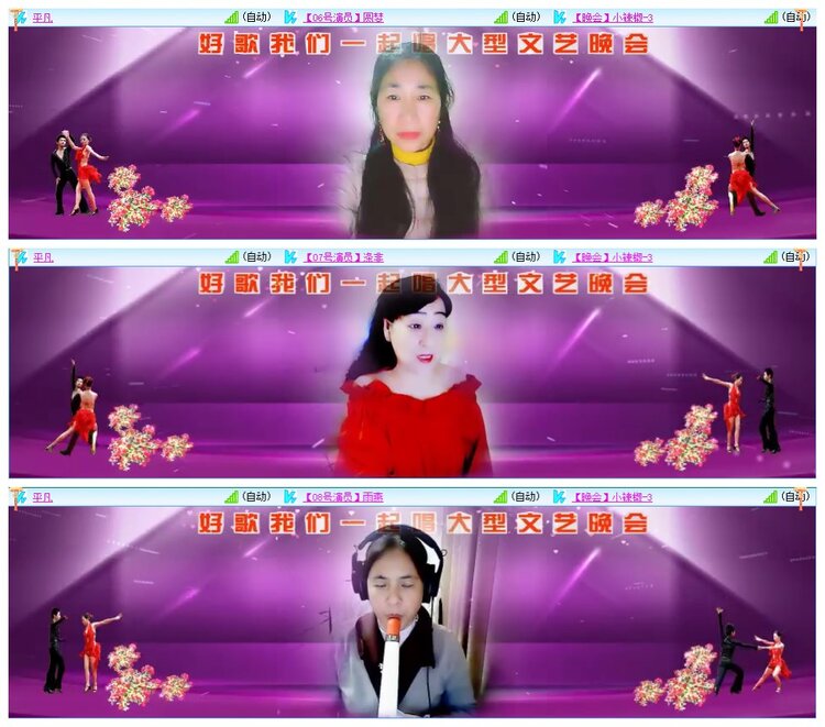 墨馨儿🎤V娱热点