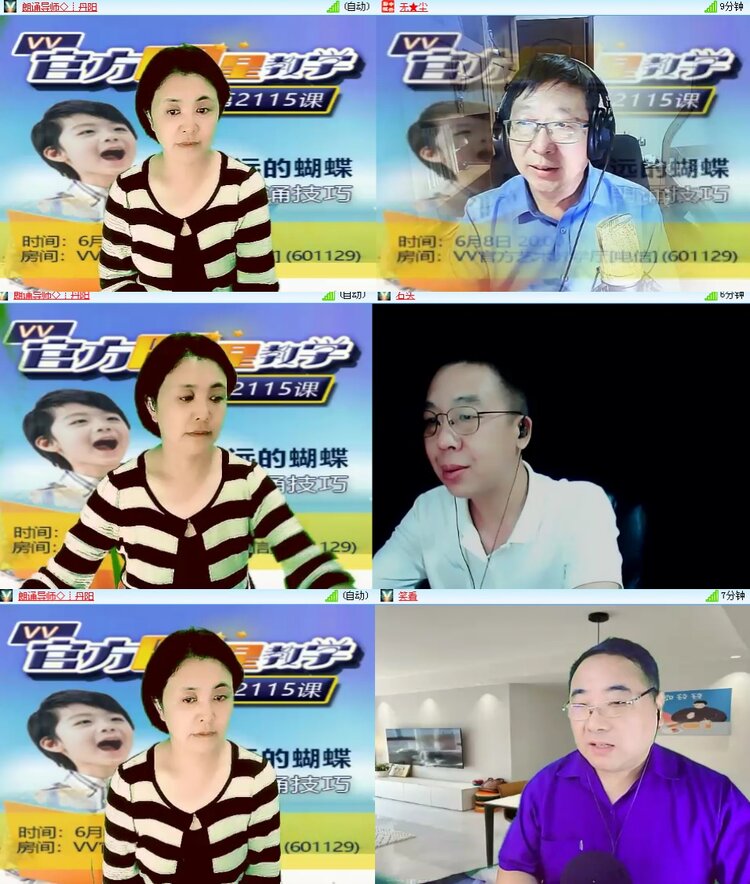 思点🎤V娱热点