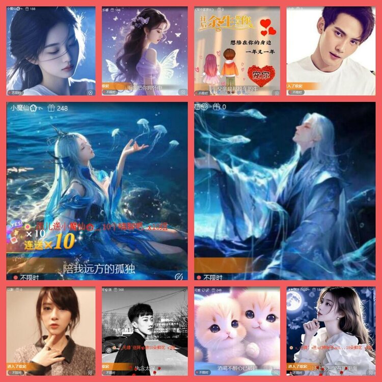 云中云🎤V娱热点