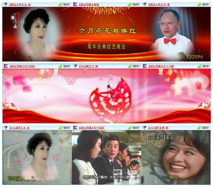 墨馨儿🎤V娱热点