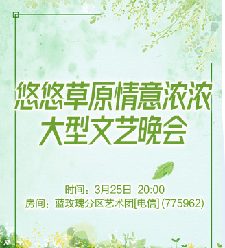 流云🎤V娱热点